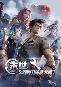 暗夜追光 亚洲国产精品久久
